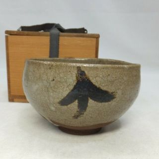 D774: Japanese Tea Bowl Of Old Karatsu Pottery Of Popular E - Garatsu W/box