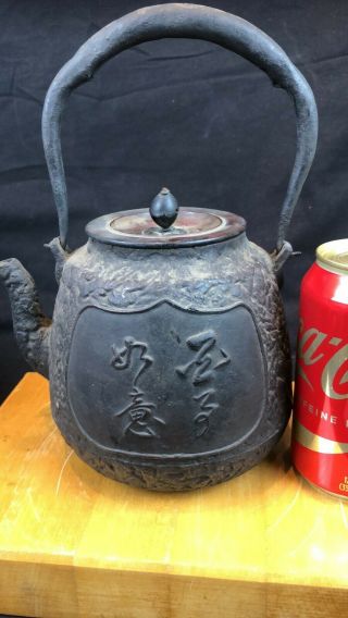 Antique Hand Craft Antique Chinese Metal Tea Pot