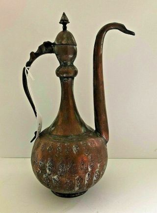 Antique Turkish Middle East Arabic Islamic Etched Tinned Copper Coffee Tea Pot
