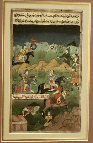 Persian Illuminated Hand Painted Manuscript Islamic Art 19th Cent,  1 Of 2 Battle