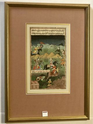 Persian Illuminated Hand Painted Manuscript Islamic Art 19th Cent,  1 Of 2 Battle 2