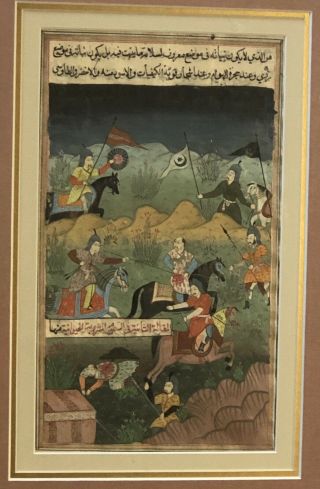 Persian Illuminated Hand Painted Manuscript Islamic Art 19th Cent,  1 Of 2 Battle 3