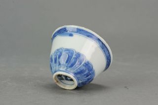 Antique Chinese 17c Porcelain Ming China Bowl Twisted Pattern Marked[:zh.