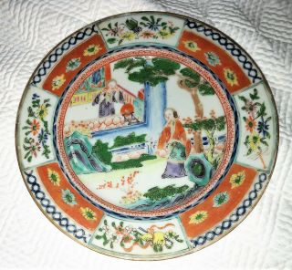 Antique Chinese Famille Verte Porcelain Plate Qing