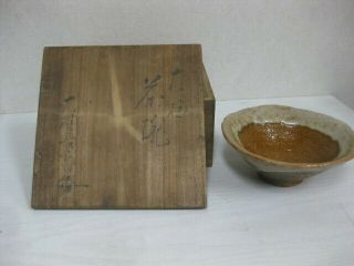 Y0022 Japanese Chawan Ohi - Ware With Signed Box Tea Ceremony Bowl Pottery