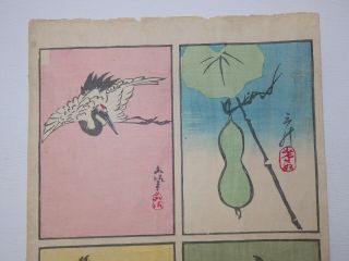 Japanese Ukiyo - e Nishiki - e Woodblock Print 3 - 554 Kawanabe Kyosai,  Ichikawa Sansho 3