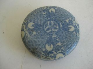 Fine Old Antique Chinese Porcelain Blue And White Lidded Circle Box Ming Era