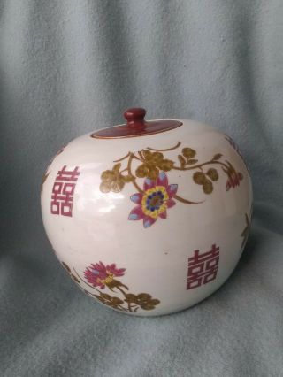 Antique 19th Century Chinese Porcelain Jar With Flowers & Symbols Marked