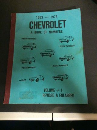 Chevrolet A Book Of Numbers 1953 – 1975 Volume 1 Revised & Enlarged Corvette