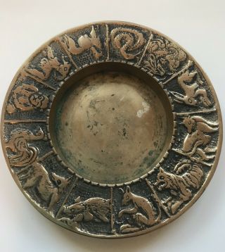 Vintage Chinese Zodiac Astrology Ashtray / Dish Solid Brass 4.  5”