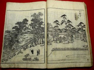 1 - 15 Japanese Kyoto Garden Rinsen4 Woodblock Print Book