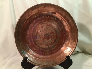 Antique Kashmiri Copper Bowl Plate 11 " X 2 Hand Hammered Middle Eastern Turkish