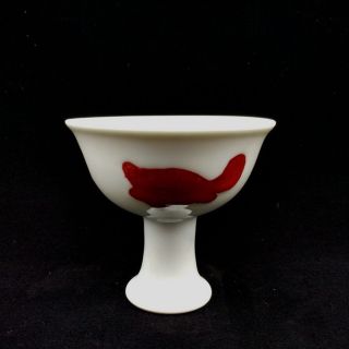 China Antique Porcelain Ming Xuande High Foot Cup White Underglaze Red Bowl