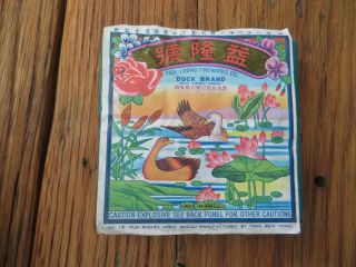 Duck Brand Firecracker Label Vintage Teal Cover - - Label Only No.  100 