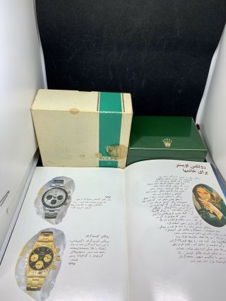 Rolex Daytona Vintage Green Stripe Box & Book 6263,  6241,  6262,  6239,  6265