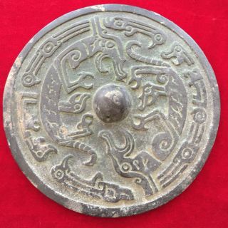 Antique Bronze Mirror Of Bronze In Ancient China.