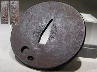 Signed Iron Owari Tsuba 18 - 19thc Japanese Edo Antique Koshirae