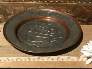 Copper & Silver Tone Middle Eastern Tray Hand Engraved Wall Art Plate 8 1/8 "