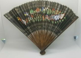 Antique Hand Painted Chinese Paper & Bamboo Fan Asian Figurative Decor