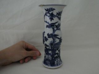 Antique Chinese Porcelain Vase Signed