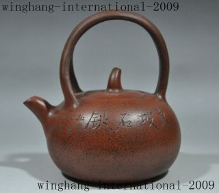 6 " Chinese Yixing Zisha Pottery Hand - Carved Calligraphy Text Teapot Pot Tea Maker
