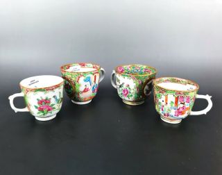 A Set Of 4 Antique Chinese Porcelain Famille Rose Cups 19th Century