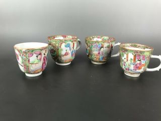 A Set of 4 Antique Chinese Porcelain Famille Rose Cups 19th Century 2