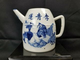 Antique Chinese Blue And White Porcelain Teapot Pot