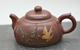 Antique Chinese Yixing Zisha Teapot Made By Master Feng Quilin 馮桂林 C1930s