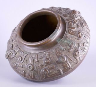 Antique Signed Chinese Archaic Bronze Vessel Censer Incense Burner