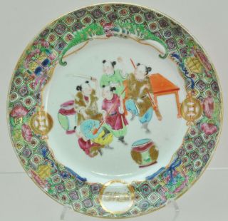 Chinese Famille Rose Porcelain Qing Dynasty Playing Boys Plate Circa 1800