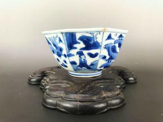 Kangxi Chinese Antique Porcelain Blue and White Bowl With Figures 3