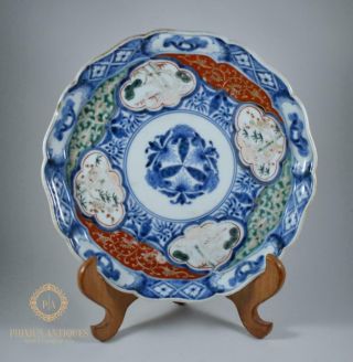 Antique 19th Century Meiji Period Japanese Arita Imari Porcelain Plate / Tray