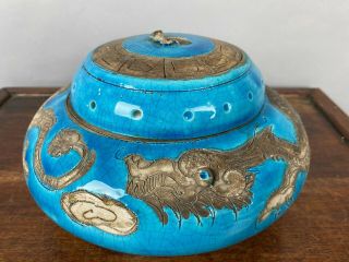 17th C.  Ming Dynasty Chinese FAHUACAI/Turquoise - Glazed Dragons Washer/Water Pot 2