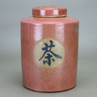 8 " Chinese Antique Porcelain Yuan Mark Pink Glaze Ice Crack Tea Caddy Pot