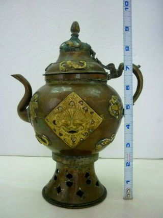 Islamic Tibetan Antique Arabic Copper Brass Coffee Pot