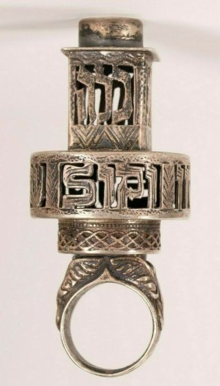 Antique Judaica - Sterling Silver Nisuin Jewish Wedding Marriage Ring