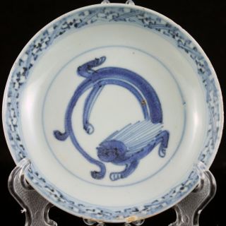 Chinese Blue & White Porcelain Plate Ming Dynasty Dragon Dish Saucer Bowl