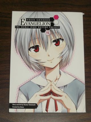 Neon Genesis Evangelion Shinji Ikari Raising Project Vol 15 (pb) 9781616556075