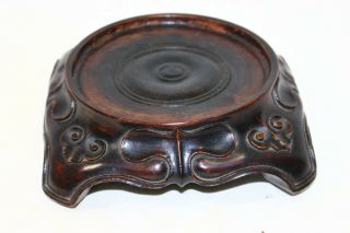 Antique Rosewood Chinese Asian Stand For Vase Or Bowl 4.  5 " Inner Diameter