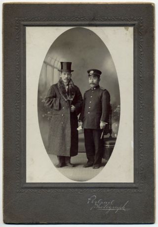 12213 Japanese Vintage Photo / 1900s Portrait Of Gentleman In Fur Coat W Officer