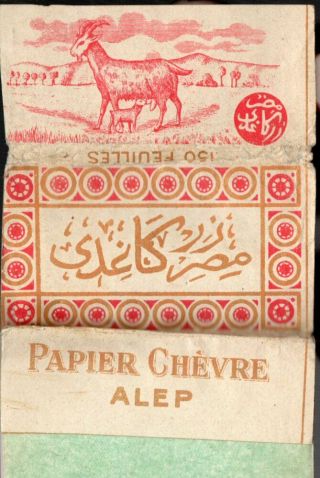 Ottoman Period - Papier Chevre Type II - Cigarette rolling paper - Full Packet 3