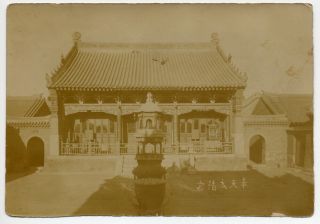 S19103 1900s Chinese Antique Photo Taoist Temples At Mukden W Taiqing Palace