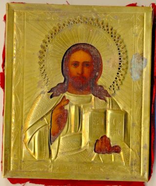 Antique Russian Imperial Brass Icon Orthodox (25000)