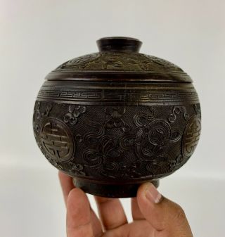 Antique Chinese Fine Quality Carved Wood Box With Details & With Symbols