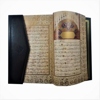 1418 Ajaʼib Facsimile Handwritten Arabic Islamic Manuscript Book No Antique
