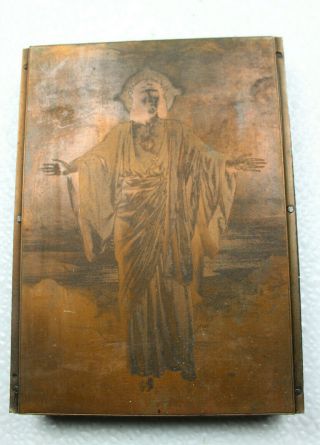Vtg Copper Plate Etching Intaglio Printing Religious Jesus Arms Out 19a Catholic