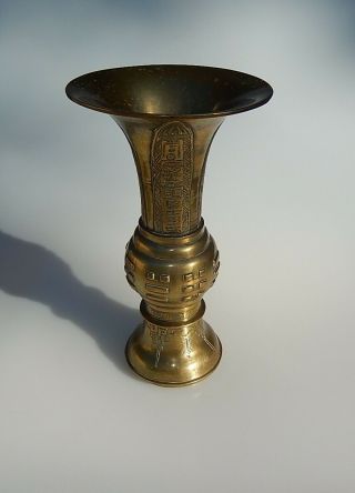 Chinese Bronze Altar Vase Early 20th Century 2