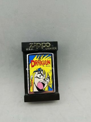Vintage Zippo Lighter Drakuun Rare Comic