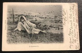 Postcard A Kashmiri Women Kashmir C1900 Bremner India Pakistan Vintage